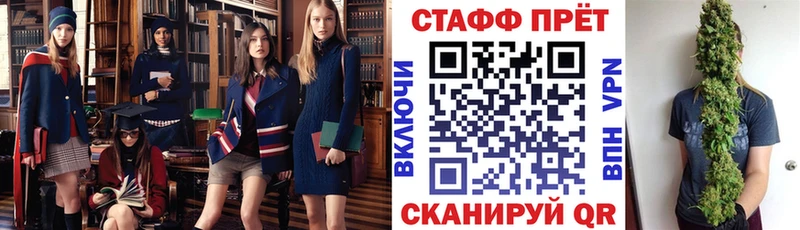 Наркошоп Полтавская Альфа ПВП  Канабис  COCAIN  Меф мяу мяу  ГАШ 