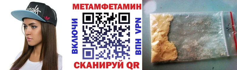 цена наркотик Полтавская АМФЕТАМИН 97%