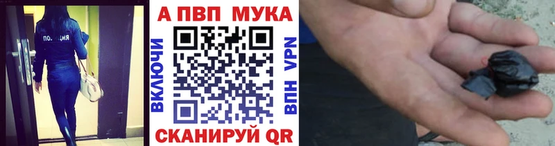 Alpha PVP СК КРИС блэк спрут ССЫЛКА Полтавская