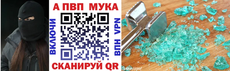 APVP VHQ Полтавская