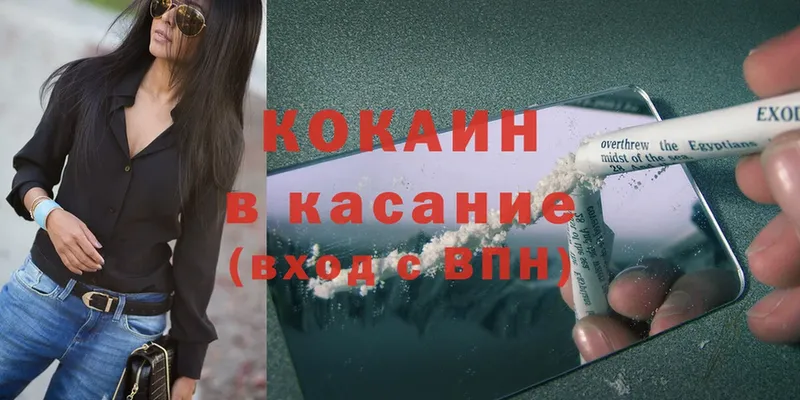 КОКАИН Fish Scale  что такое наркотик  omg ССЫЛКА  shop клад  Полтавская 