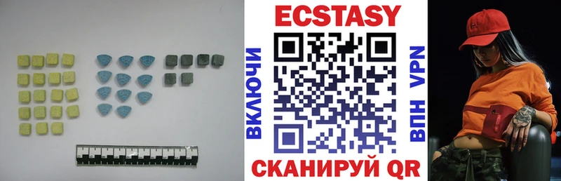 ЭКСТАЗИ Дубай  Полтавская 