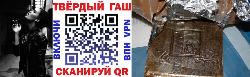 даркнет какой сайт  Полтавская  ГАШ 40% ТГК 