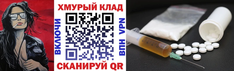 наркошоп Полтавская Героин Heroin