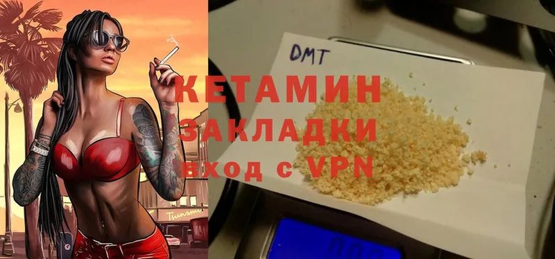 где продают   Полтавская  КЕТАМИН ketamine 