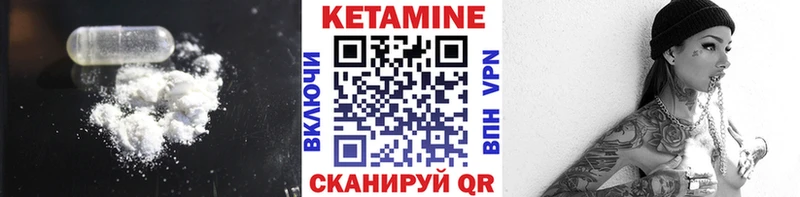 КЕТАМИН VHQ  где продают   Полтавская 