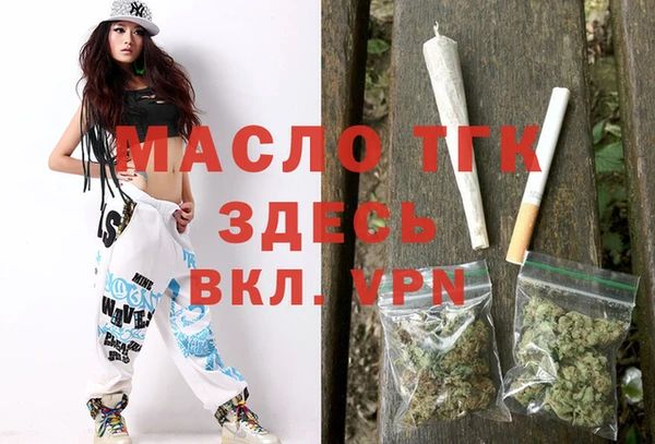 эйфоретик Пестово