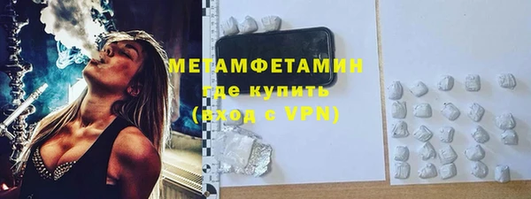 кокаин VHQ Переславль-Залесский