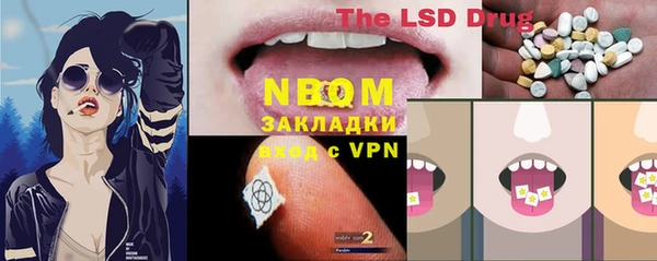 эйфоретик Пестово