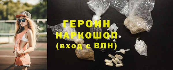 кокаин VHQ Переславль-Залесский
