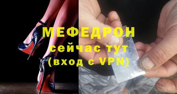 ешки Пересвет