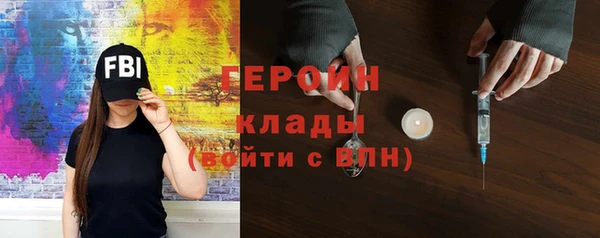 кокаин VHQ Переславль-Залесский