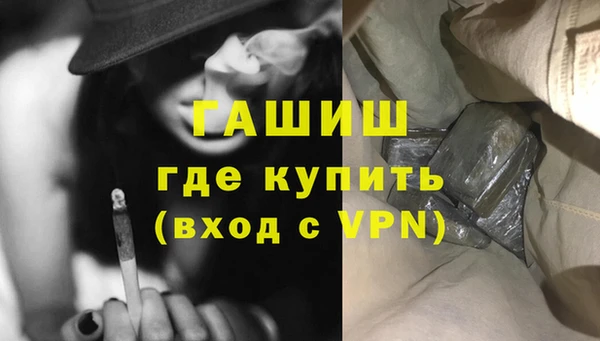 кокаин VHQ Переславль-Залесский