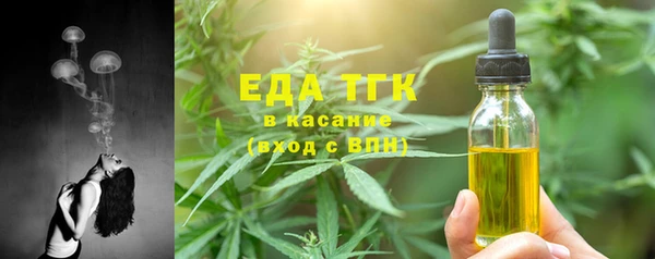 эйфоретик Пестово