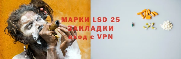 эйфоретик Пестово