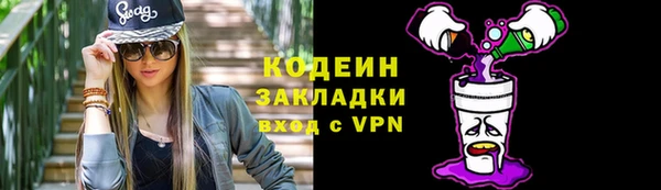 эйфоретик Пестово