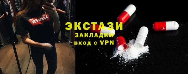 эйфоретик Пестово