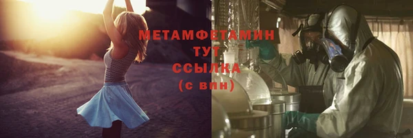 эйфоретик Пестово