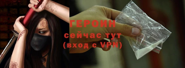 кокаин VHQ Переславль-Залесский