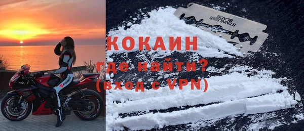 кокаин VHQ Переславль-Залесский