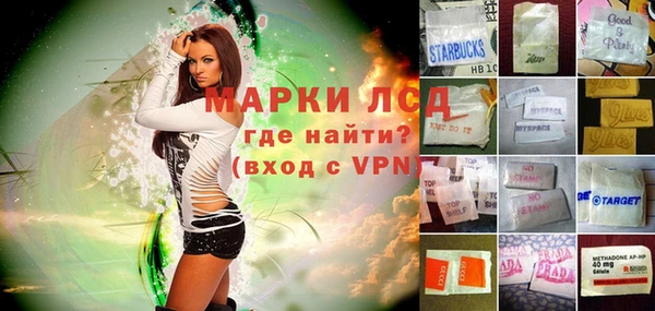 эйфоретик Пестово