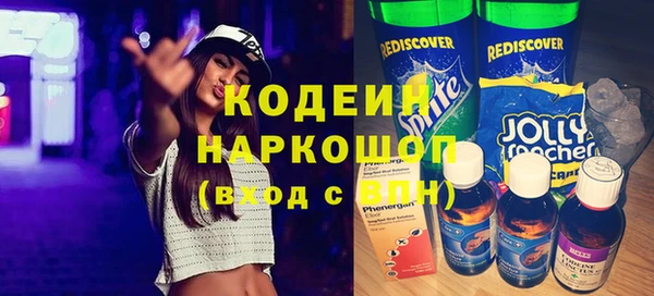 кокаин VHQ Переславль-Залесский