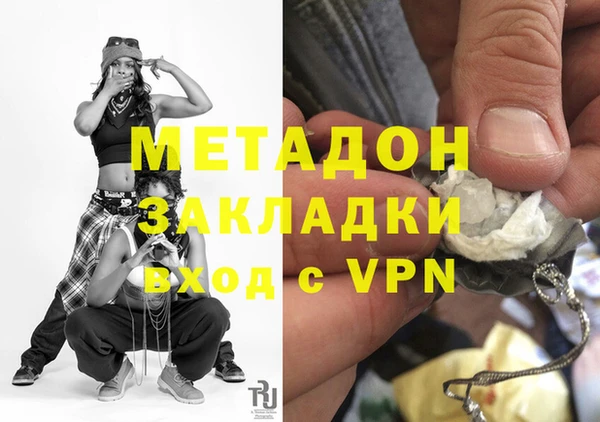 кокаин VHQ Переславль-Залесский