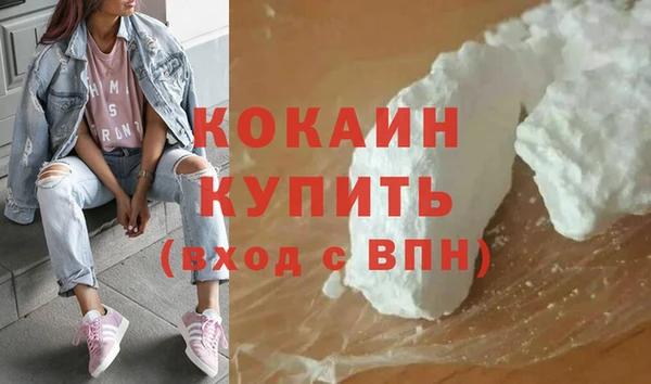 кокаин VHQ Переславль-Залесский