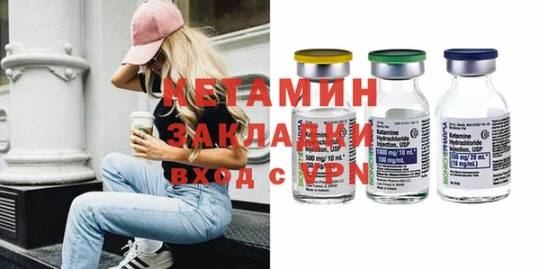кокаин VHQ Переславль-Залесский