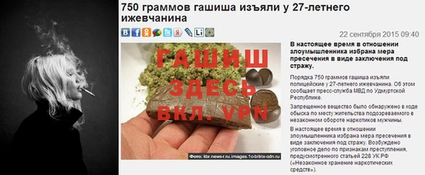 эйфоретик Пестово