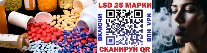 закладки  Полтавская  мега вход  ЛСД экстази кислота 