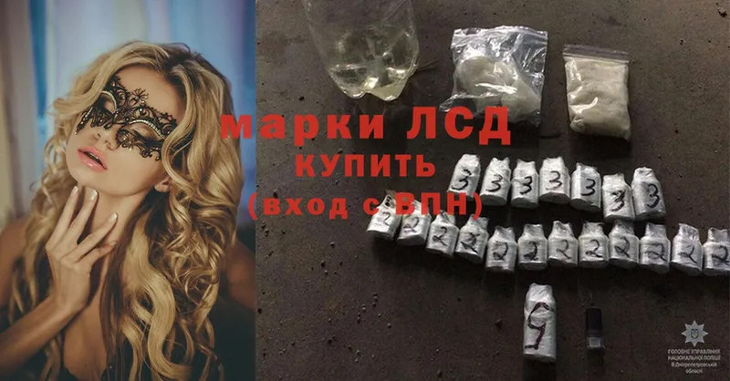 Лсд 25 экстази ecstasy  наркотики  Полтавская 