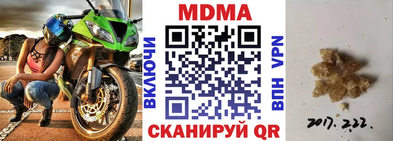 omg зеркало  где найти   Полтавская  МДМА кристаллы 