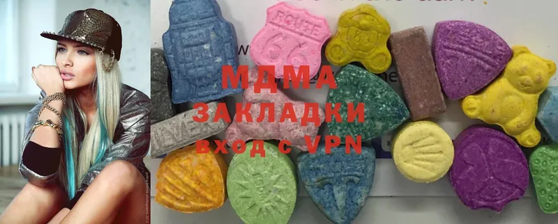 MDMA кристаллы  продажа наркотиков  Полтавская 