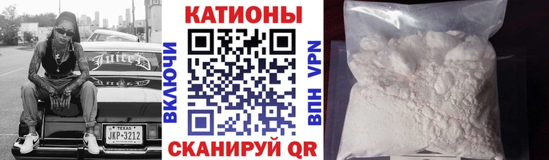сайты даркнета как зайти Полтавская МЕГА Мефедрон VHQ купить наркотик