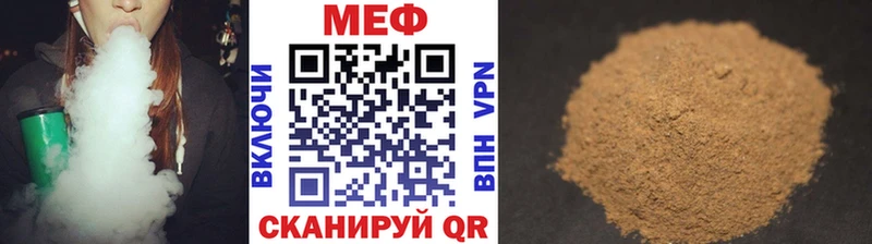 Меф мяу мяу кристаллы Полтавская
