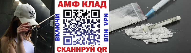 Первитин Methamphetamine  Полтавская 