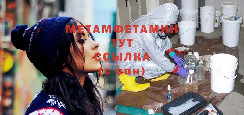 МЕТАМФЕТАМИН винт  Полтавская 