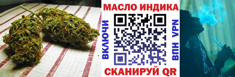 наркота  Полтавская  ТГК вейп с тгк 